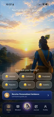 My Krishna welcome screen